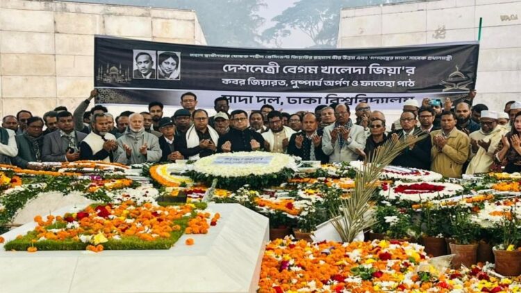 জিয়াউর রহমান ও খালেদা জিয়ার কবর জিয়ারত ঢা‌বি সাদা দলের