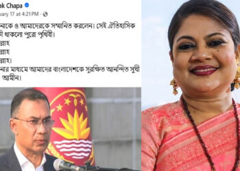 তারেক রহমানের অভিষেকে আপ্লুত কনকচাঁপা