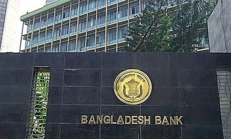 ১১ ও ১২ ফেব্রুয়ারি বন্ধ থাকবে দেশের সব ব্যাংক