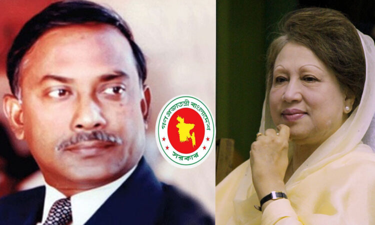 শহীদ জিয়া ও বেগম জিয়ার নামে দুই কলেজের নামকরণ