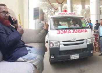 ৫০ লাখ টাকাসহ আটক জামায়াত নেতা অসুস্থ, হাসপাতালে ভর্তি