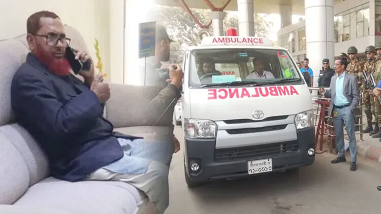 ৫০ লাখ টাকাসহ আটক জামায়াত নেতা অসুস্থ, হাসপাতালে ভর্তি