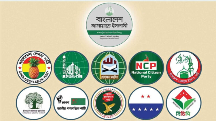 আগামীকাল সোমবার ঢাকায় ১১ দলীয় জোটের বিক্ষোভ