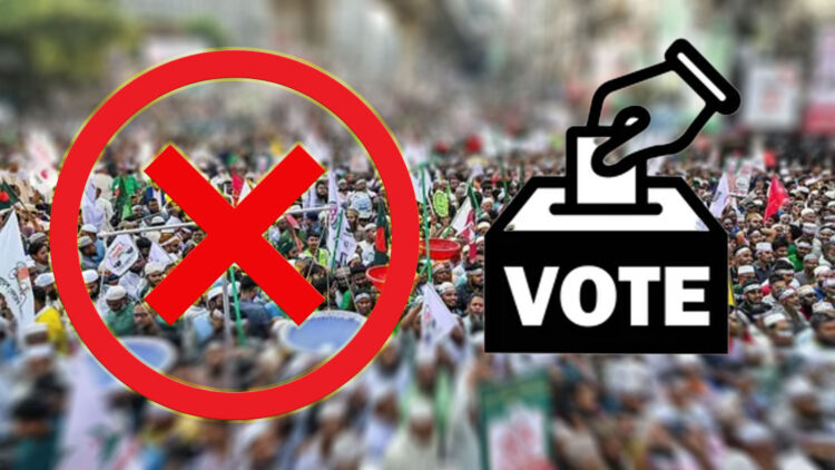 যে কারণে জামায়াতকে ভোট দিতে নিষেধ করছেন একদল আলেম