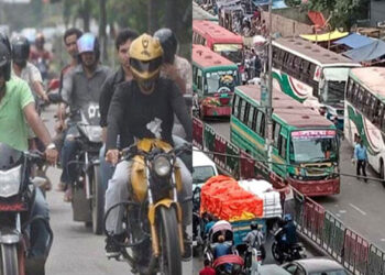 মধ্যরাত থেকেই থামছে মোটরবাইকের চাকা, কাল বন্ধ হচ্ছে গণপরিবহন