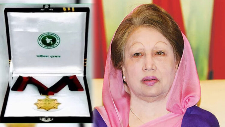 মরণোত্তর স্বাধীনতা পুরস্কার পাচ্ছেন বেগম খালেদা জিয়া