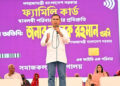 ৫ বছরের মধ্যে ৪ কোটি পরিবারে পৌঁছাবে ফ্যামিলি কার্ড: প্রধানমন্ত্রী