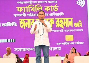 ৫ বছরের মধ্যে ৪ কোটি পরিবারে পৌঁছাবে ফ্যামিলি কার্ড: প্রধানমন্ত্রী
