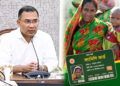 নিম্নআয়ের মানুষের জন্য ফ্যামিলি কার্ড: ১০ মার্চ উদ্বোধনের ঘোষণা